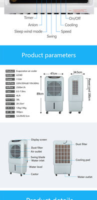 220V 3 en 1 funcionamiento reservado de aire del contador de tiempo evaporativo del refrigerador 7.5H para el hogar