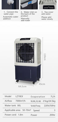refrigeradores de aire al aire libre 200W para el patio, refrigerador de aire evaporativo grande del tanque 80L